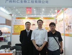廣州科仁精彩亮相第11屆中國畜牧業(yè)博覽會(huì)，生物飼料研發(fā)成果備受矚目